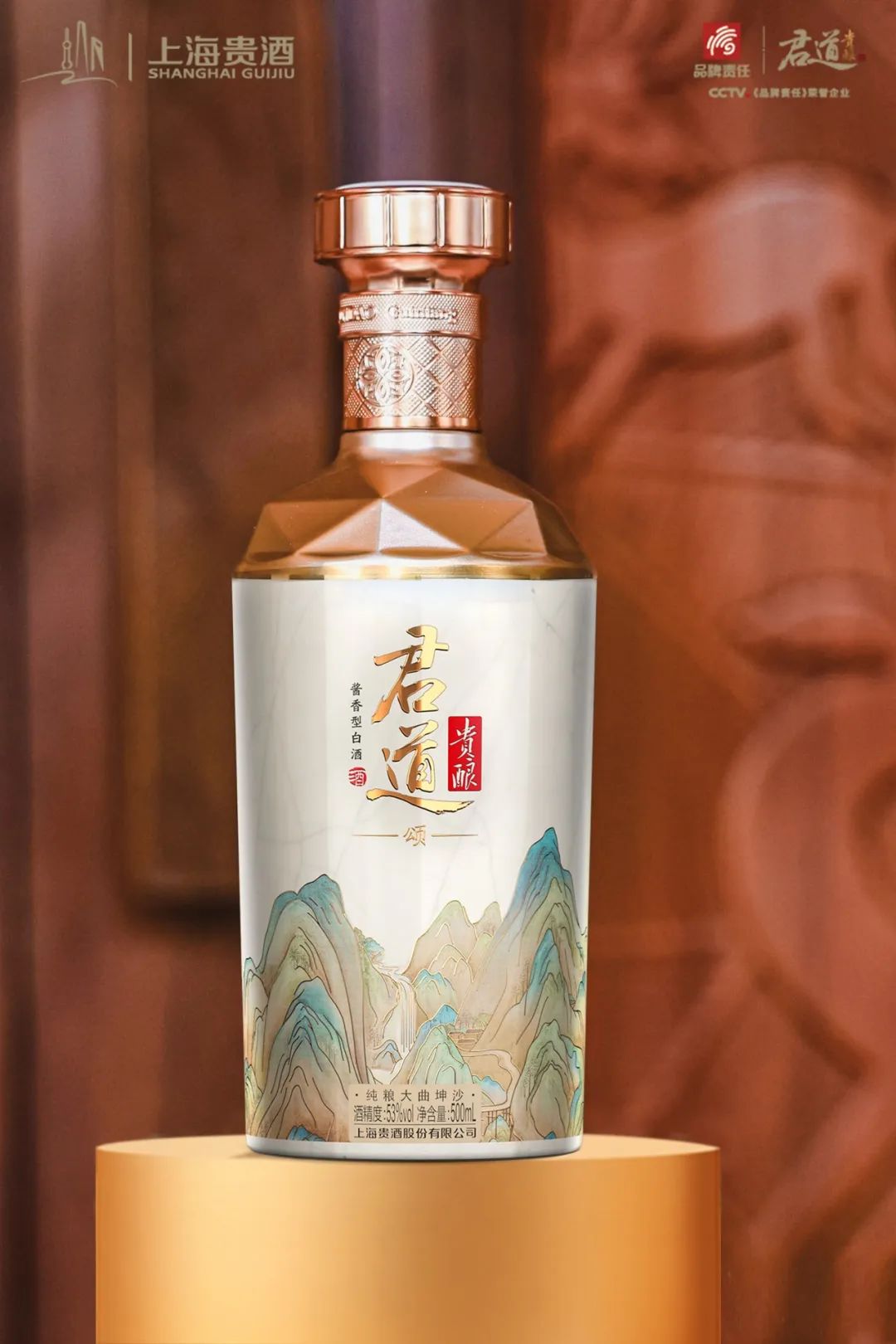 获评"年度最具潜力新品",上海贵酒·君道贵酿年度新品因何出众?