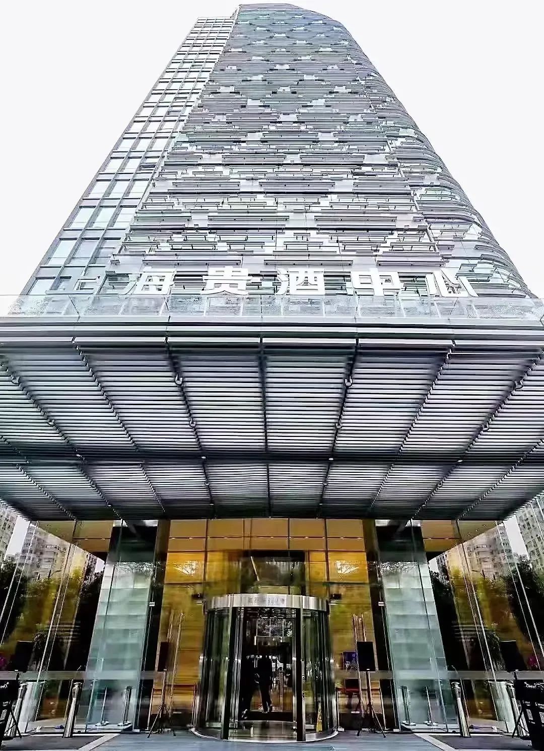 q1净利猛增201%,上海贵酒的"爆发力"从何而来?